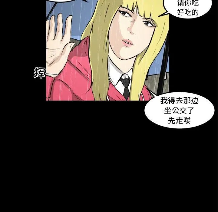 13 第54页