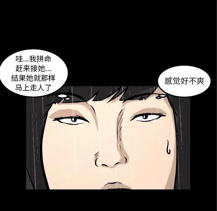 13 第56页