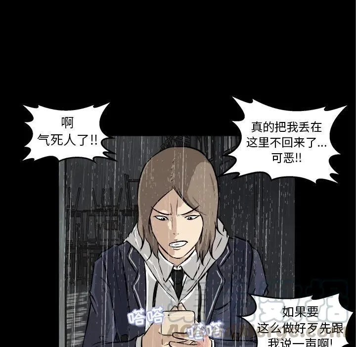 13 第61页