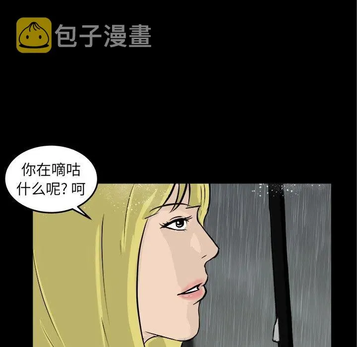 13 第64页