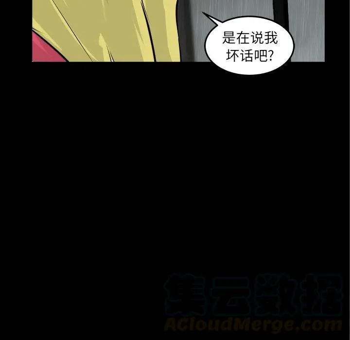 13 第65页