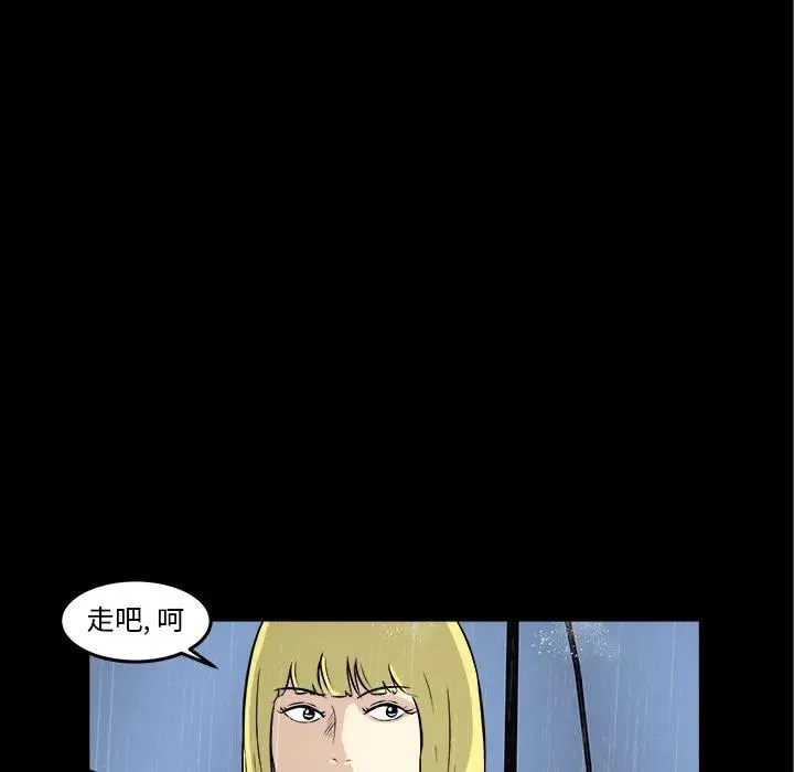 13 第67页