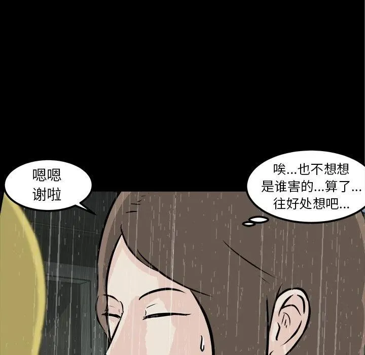 13 第71页