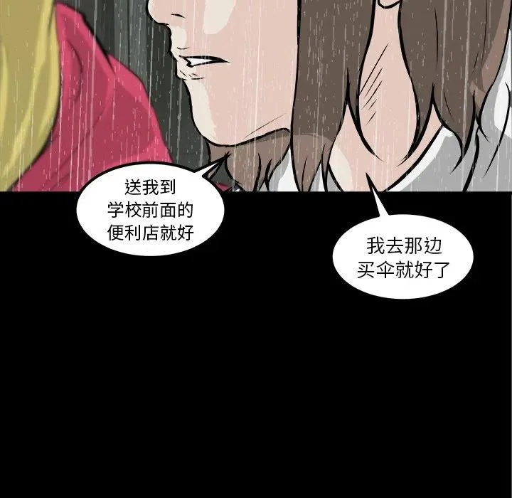 13 第72页