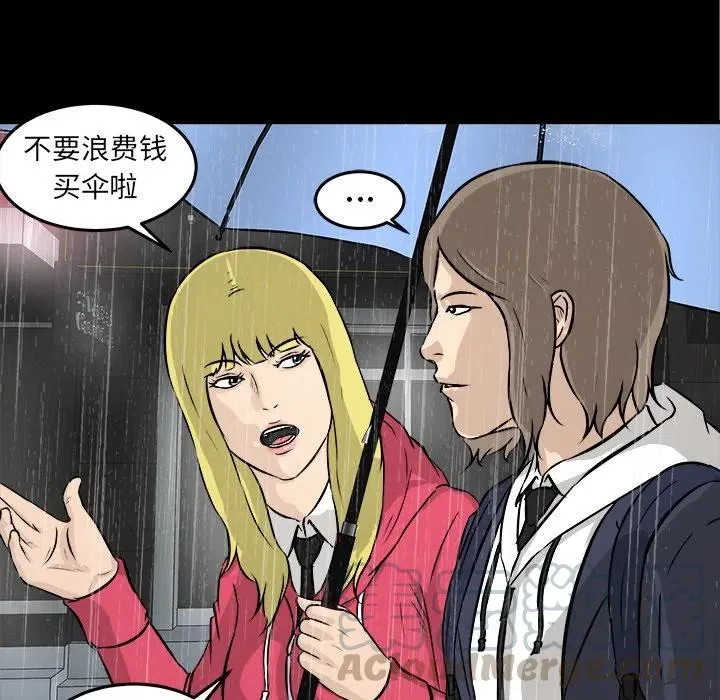 13 第73页