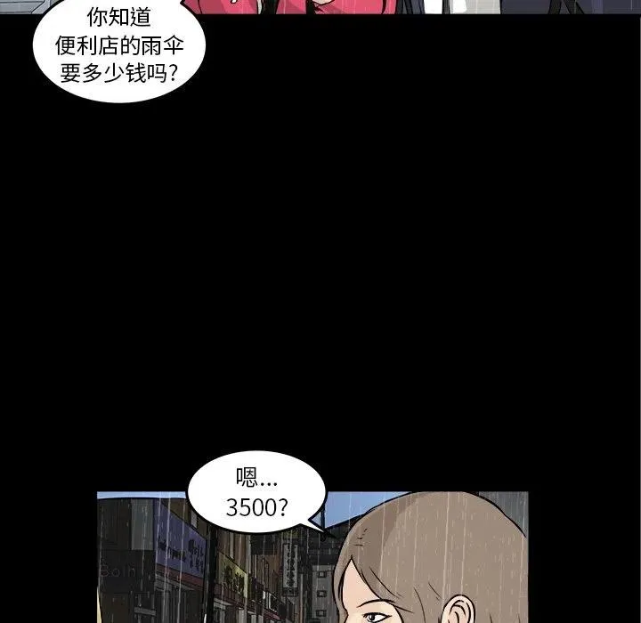 13 第74页