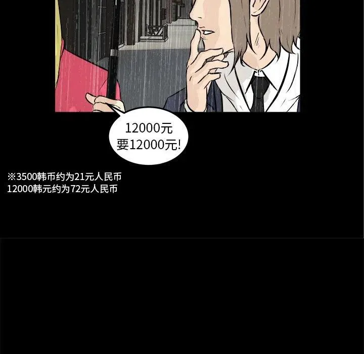 13 第75页