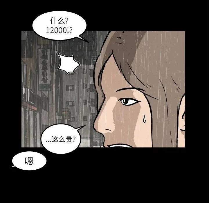 13 第76页