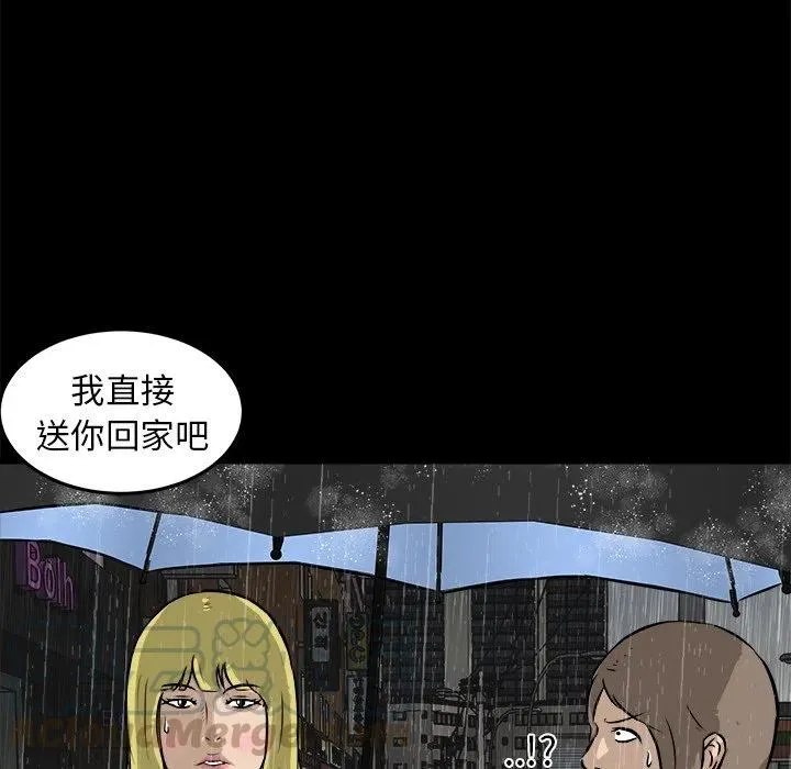 13 第77页