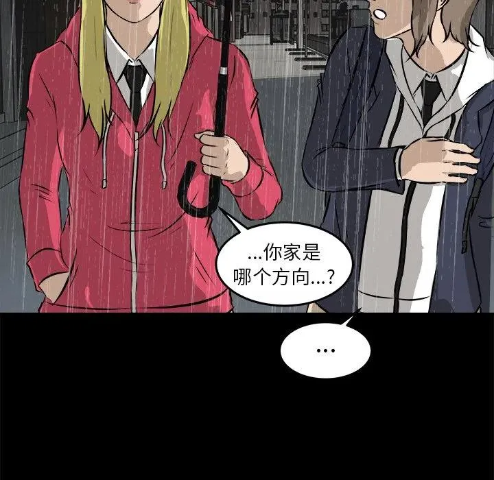 13 第78页