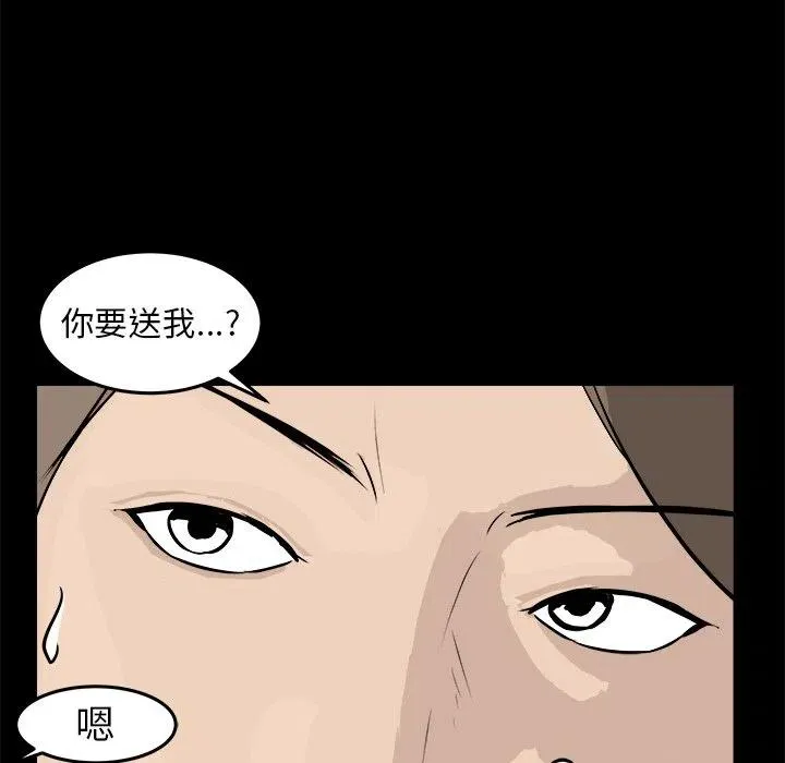 13 第79页