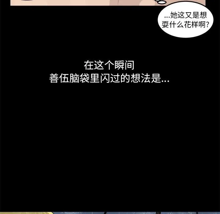 13 第80页