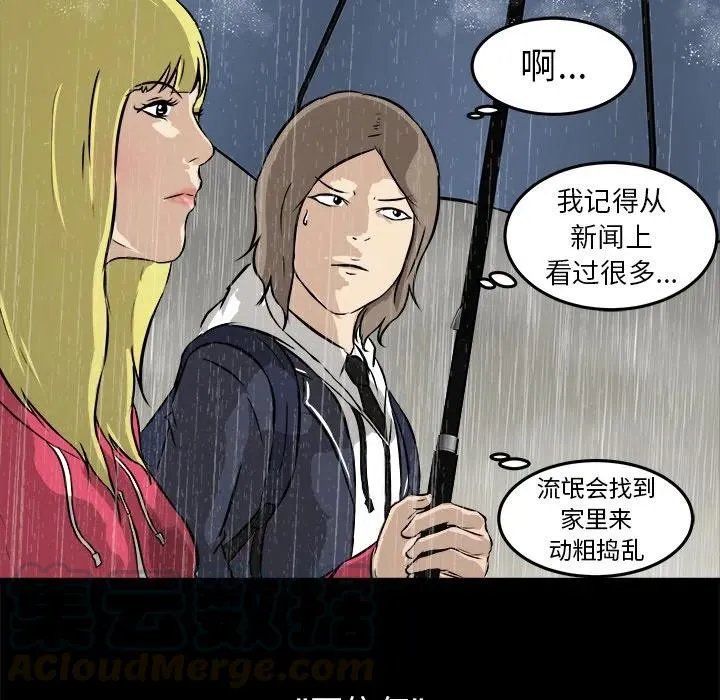13 第81页