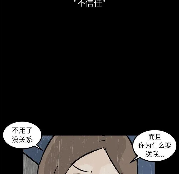 13 第82页
