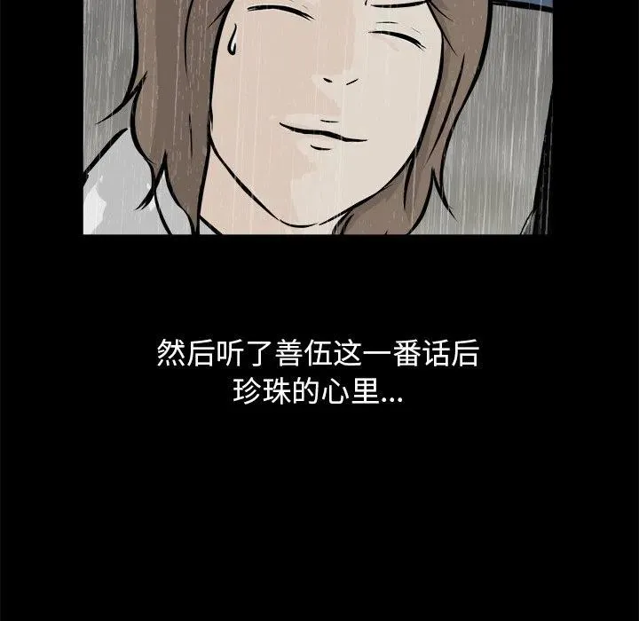 13 第83页