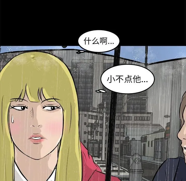 13 第84页