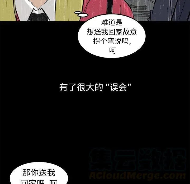 13 第85页