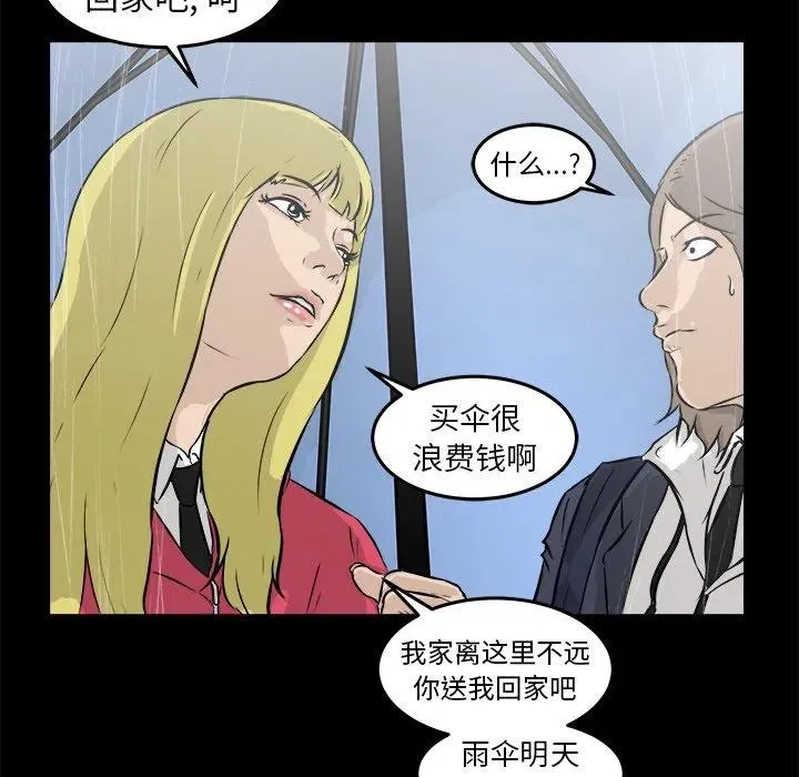 13 第86页