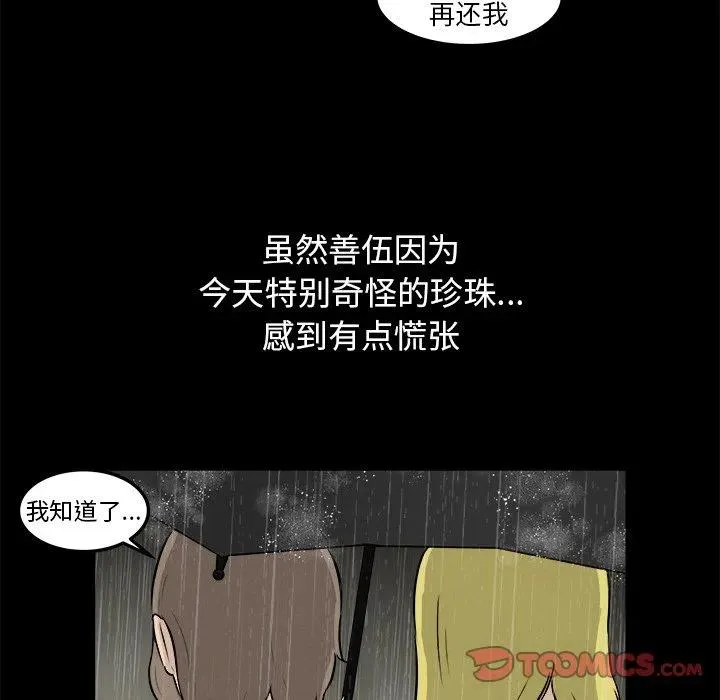 13 第87页