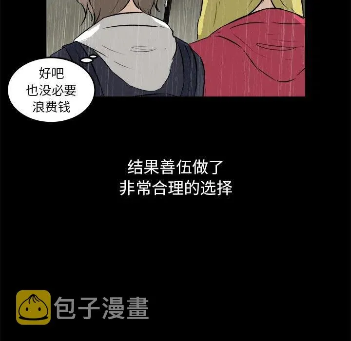 13 第88页