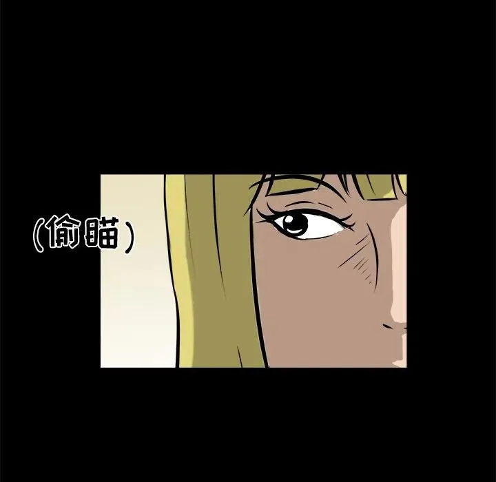 13 第92页