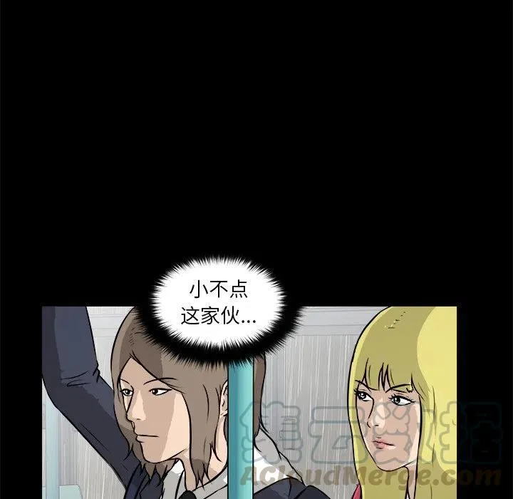 13 第93页