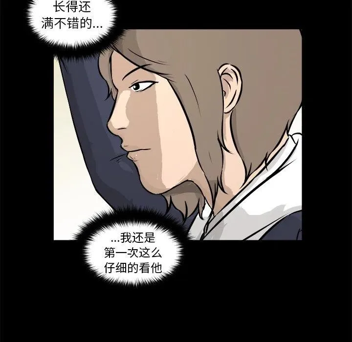 13 第95页