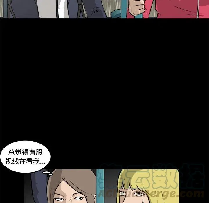 13 第97页