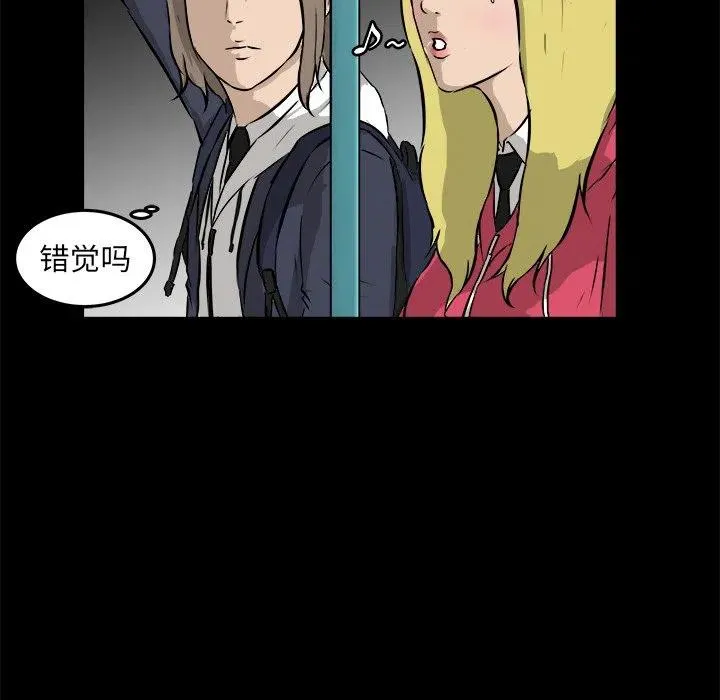 13 第98页