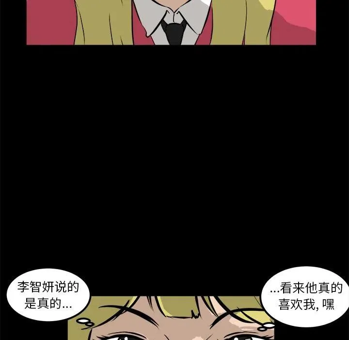 13 第100页