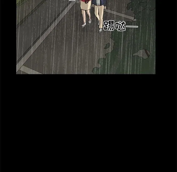 13 第104页