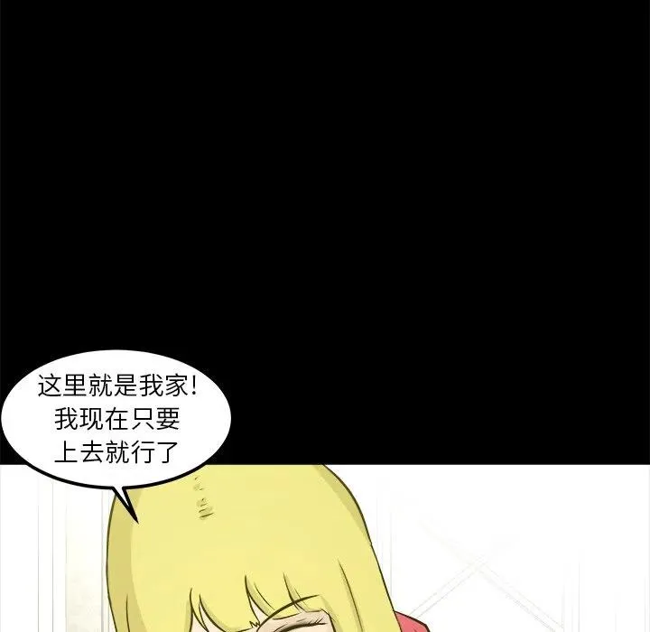 13 第106页