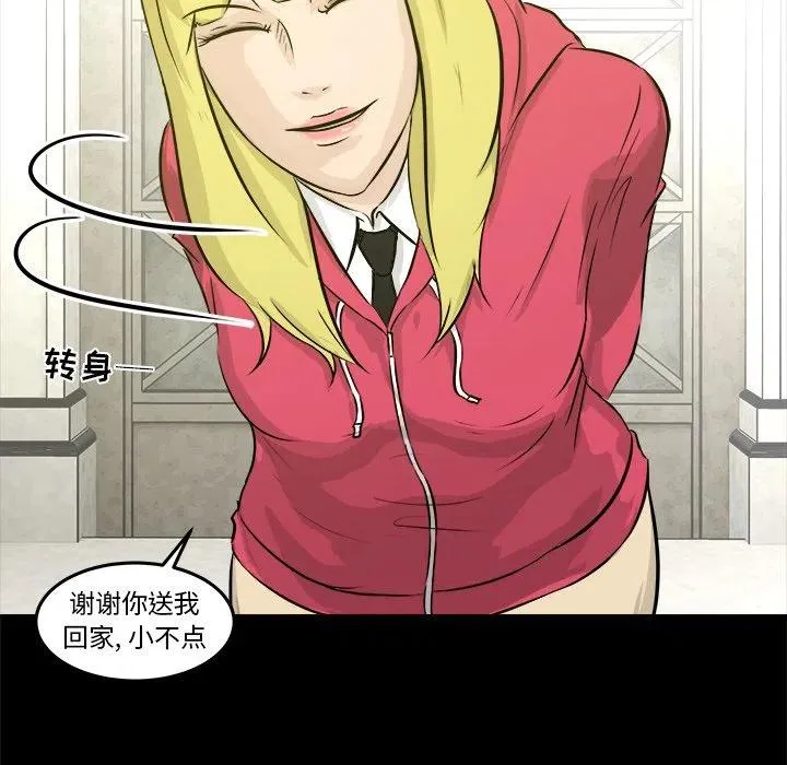 13 第107页