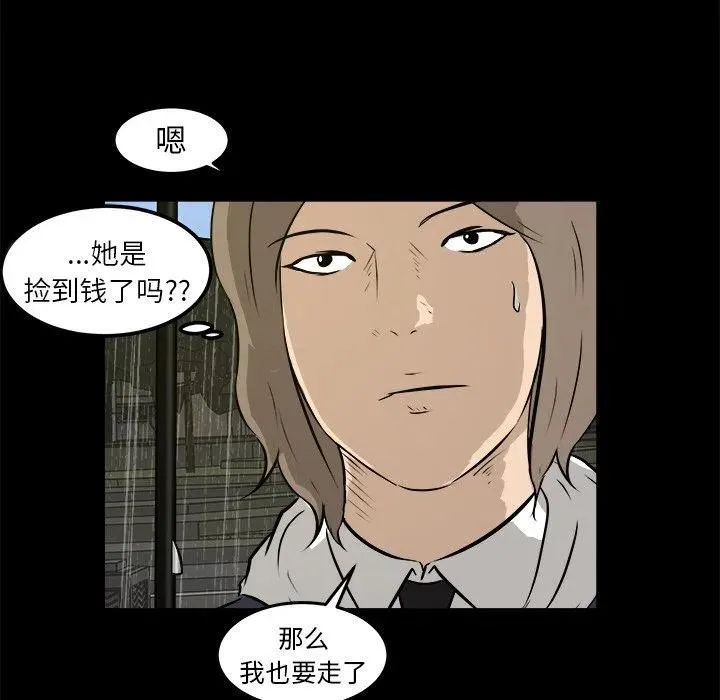13 第110页