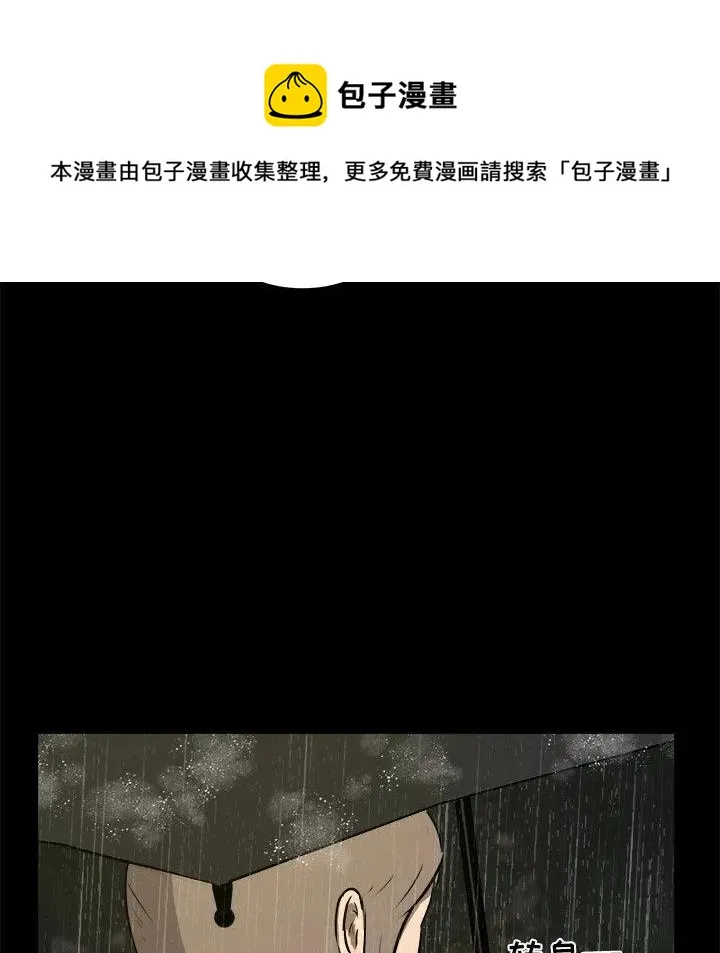 13 第111页