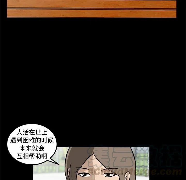 15 第9页