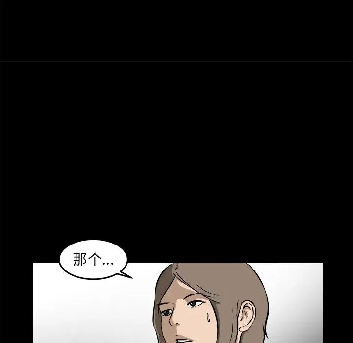 15 第76页