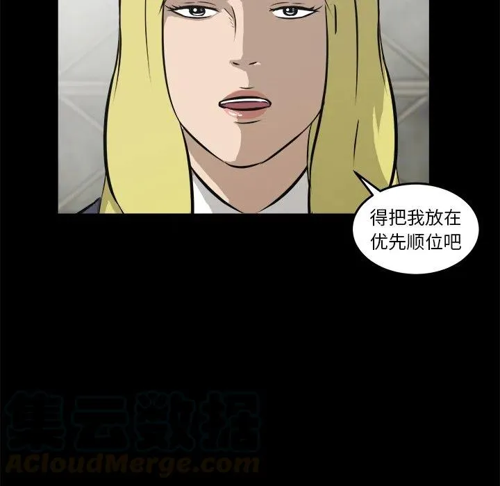 15 第81页