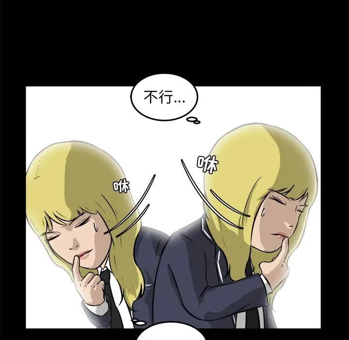 15 第94页