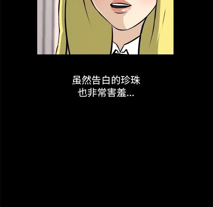 16 第11页