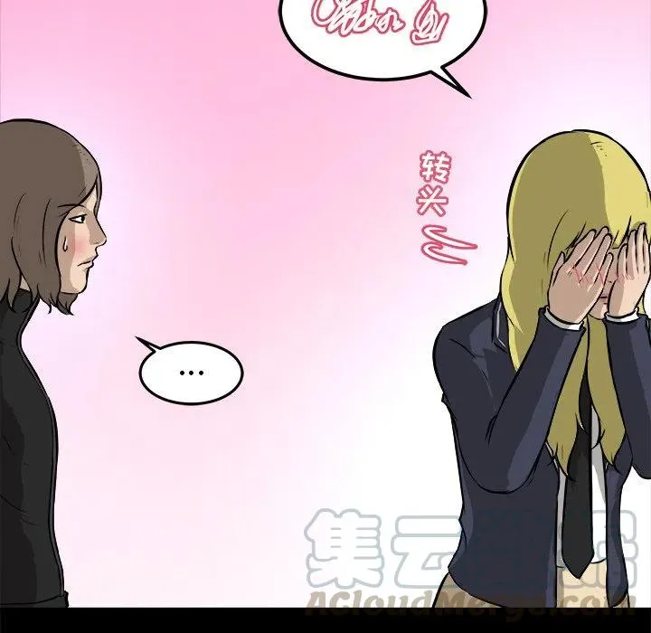 16 第21页