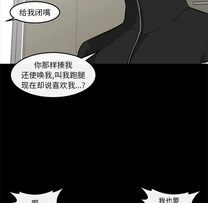 16 第50页