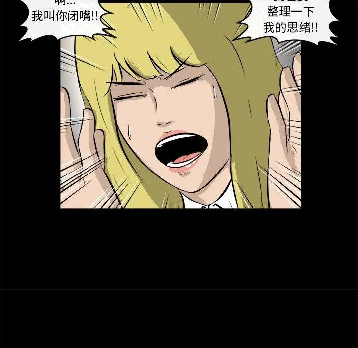 16 第51页