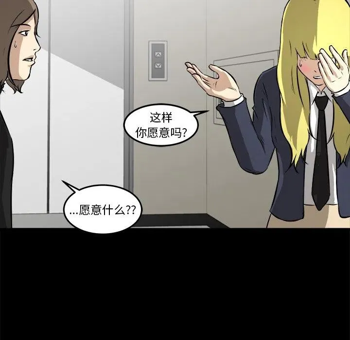 16 第55页