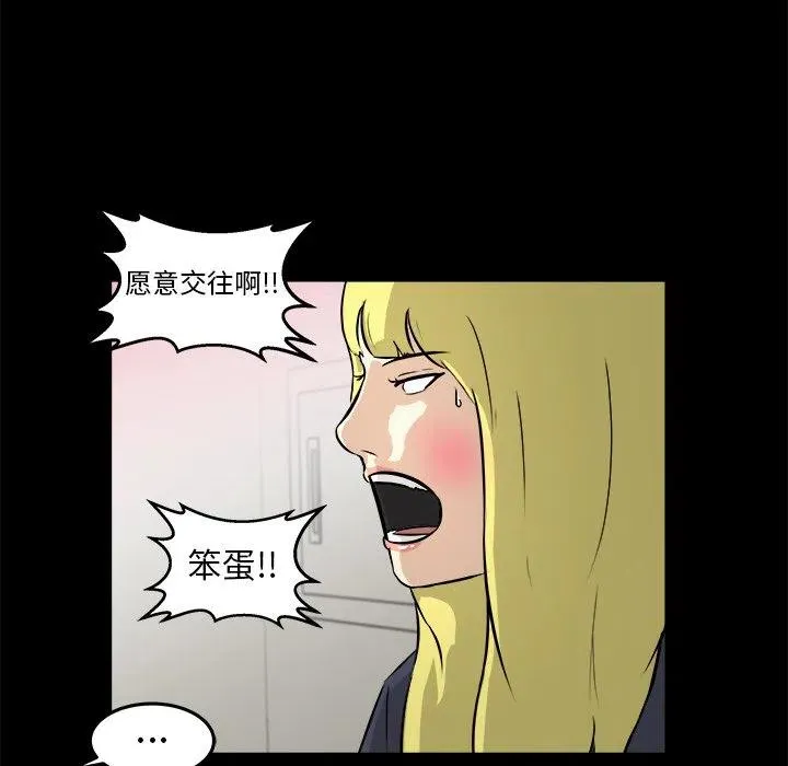 16 第56页