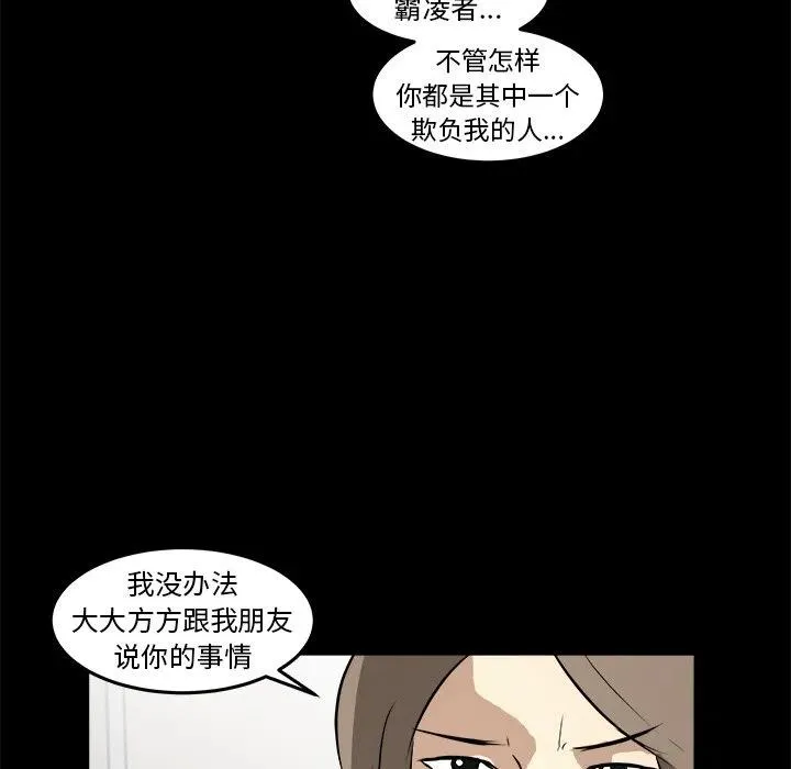 16 第66页