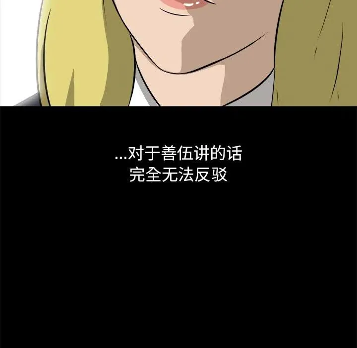16 第71页