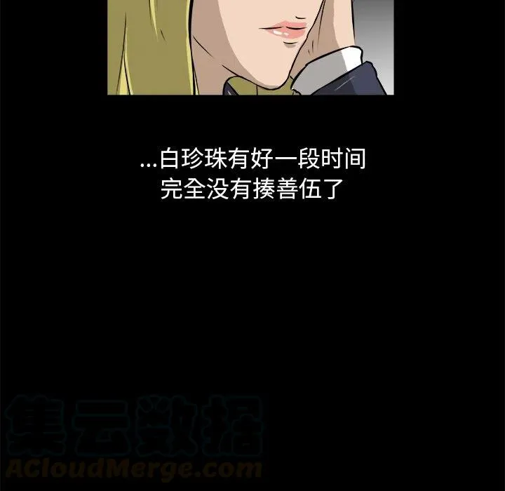16 第81页