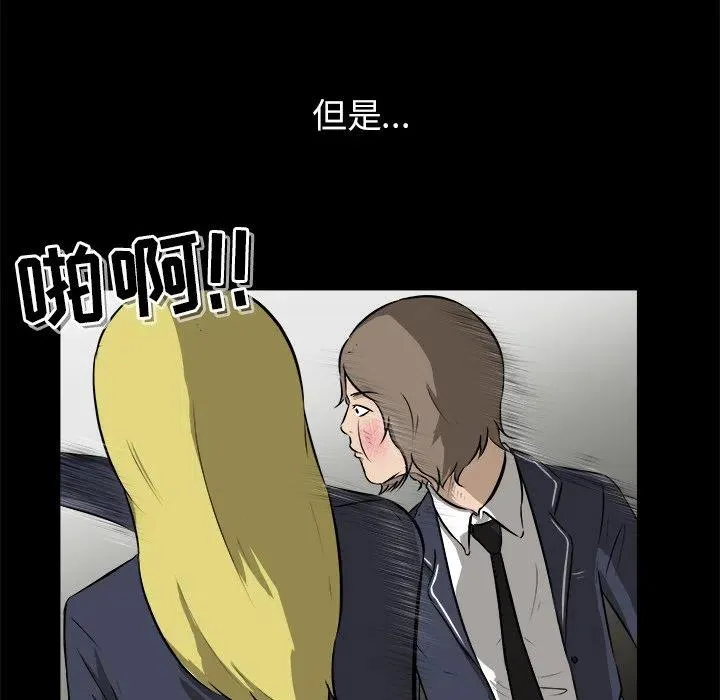 16 第82页