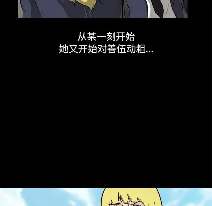16 第83页